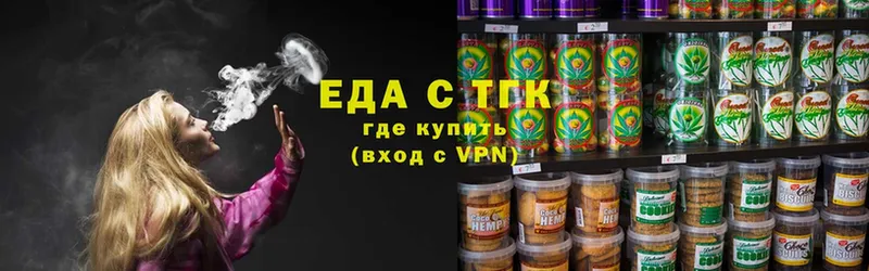 Canna-Cookies марихуана  что такое наркотик  Еманжелинск 